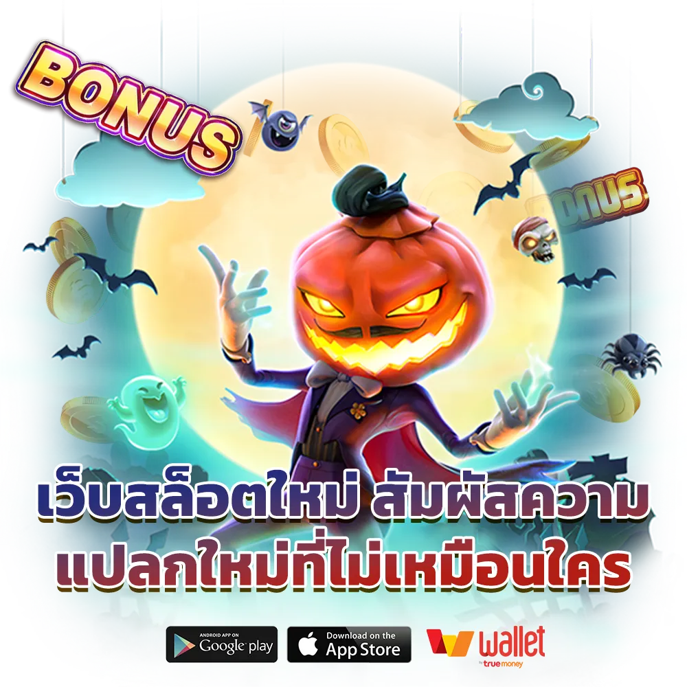 g2gbet-555 มาแรง