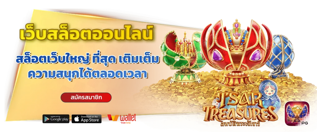 g2gbet555